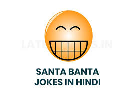 Ap in sabhi jokes ko padhiye or apne friends ke sath share bhi kariye taaki vo bhi in sabhi jokes ko padh sake. Santa Banta Jokes In Hindi 2021 Latest