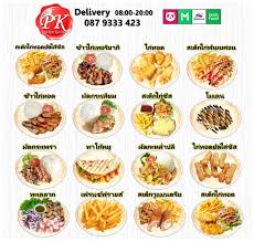 Browse local restaurants, delivery menus, coupons and reviews. Pk Chicken Kitchen Rangsit Home Facebook