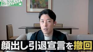 Танака ацуко / tanaka atsuko / 田中敦子. Sfske43bgqwaxm