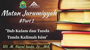 Ja'far ibn abi talib, abu bakr and ali ibn abi talib. Kitab Matan Jurumiyyah Youtube