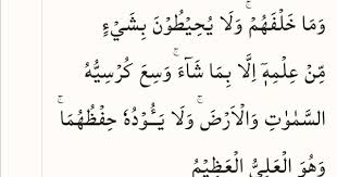 Download mp3 gratis ▶ doa tahlil download lagu doa tahlil dan streaming kumpulan lagu doa tahlil mp3 terbaru gratis dan mudah dinikmati and full album. Doa Tahlil Arwah Rumi Data Dikdasmen