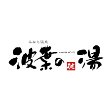 福岡観光のレジャースポット都市と港が交わる場所 ベイサイドプレイス博多