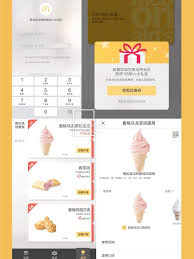 全聯福利中心 dm 【2021/2/25 止】全聯生活誌 【活動期間以全聯福利中心最後公告為主】. éº¥ç¶ååªæ ä»£ç¢¼2021 éº¥ç¶ååªæ å¸2021 1æ2æ 12æ Mcdonalds Hong Kong åªæ ç¢¼ æå¼ä¹°