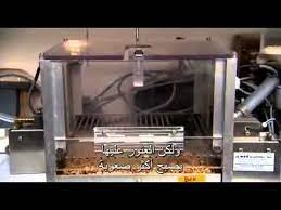 Check spelling or type a new query. Ù…Ø®Ø¯Ø±Ø§Øª Ø§Ù„Ø´Ø¨Ùˆ Ø§Ù„ÙƒØ±Ø³Ø§Ù„ Ù…ÙŠØ« Youtube