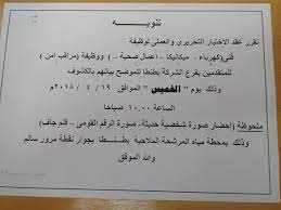Ø§Ù†Ø§ ØªØ¹Ø¨Ø§Ù† ÙŠØ¯Ù…Ø± Ø§Ù„Ø³Ø¹Ø± Ø§Ø®ØªØ¨Ø§Ø±Ø§Øª Ø´Ø±ÙƒØ© Ø§Ù„ÙƒÙ‡Ø±Ø¨Ø§Ø¡ Ù„Ù„ÙÙ†ÙŠÙŠÙ† Implants Dentaire Tunisie Com