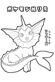 Check spelling or type a new query. ãƒã‚±ãƒ¢ãƒ³ã¬ã‚Šãˆ ã‚·ãƒ£ãƒ¯ãƒ¼ã‚º Ibispaint