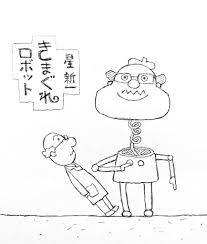 窪之内 eisaku 英策 on twitter in 2021 fictional characters comics art
