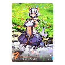 Monster Girl Encyclopedia Doujin Holo C Card 068 - Holstaur | eBay