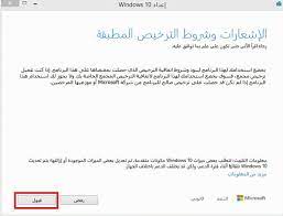 Tplink tl wn422g windows 10 usb kablusuz ağ adaptörü windows 10 da usb adaptörü taktığınızda otomatik bu aygıt tanınmıyor soru işaretinde kalıyorwlan usb 2. ØªØ±Ù‚ÙŠØ© ÙˆÙŠÙ†Ø¯ÙˆØ² 8 Ø¥Ù„Ù‰ ÙˆÙŠÙ†Ø¯ÙˆØ² 10 Ø¯ÙˆÙ† ÙÙˆØ±Ù…Ø§Øª Ø·Ø±ÙŠÙ‚Ø© Ø³Ù‡Ù„Ø© Ùˆ Ù…Ø¬Ø§Ù†ÙŠØ© ØªØ­ÙˆÙŠÙ„ ÙˆÙŠÙ†Ø¯ÙˆØ² 8 1 Ø¥Ù„Ù‰ 10