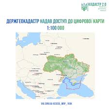 Докладна мапа києва, харкова, криму, донецька, дніпропетровська, запоріжжя, одеси, львова та ін. Derzhgeokadastr Nadaye Vilnij Dostup Do Cifrovoyi Karti 1 100 000 Z Vidobrazhennyam Reyestru Geografichnih Nazv Kabinet Ministriv Ukrayini