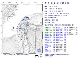 地震の発生日時 01月25日13時00分頃 震央地名 宗谷地方北部 深さ 20km マグニチュード. åœ°éœ‡å ±å'Š äº¤é€šéƒ¨ä¸­å¤®æ°£è±¡å±€