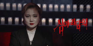 '심야괴담회'에는 2020년 kbs 연예대상을 수상한 김숙, 2019년 mbc 연예대상의 박나래 그리고 2016년 sbs 연예대상의 신동엽까지! Bnfzlfyvm53bzm