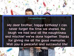 You still guide me through life, brother. Best Birthday Wishes Quotes For Elder Brother Quotes Blog