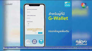 ยิ่งใช้ยิ่งได้ กรุงไทย สรุปละเอียด ดูเลย รับ e voucher สูงสุด 7000 บาท 6ochzeopola M