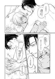 缺貨｜同人誌（040030728701）名偵探柯南『First XXX』 アヤApuri 安室透赤井秀一| 露天市集| 全台最大的網路購物市集