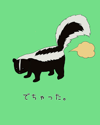 スカンク - pixiv Sketch