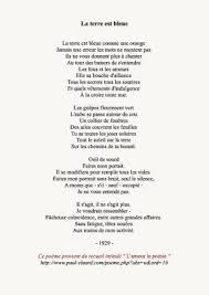 Paul Eluard La Terre Est Bleue Comme Une Orange 1929 Paul Eluard Poeme Poeme Et Citation Poesie Francaise