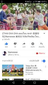 ส่องดราม่าประเด็นร้อนแรง #เมียยูทูปเบอร์ หลังเพจข่าวเมาท์แฉ ยูทูปเบอร์ชื่อดังหลัก 10 ล้าน โดนภรรยานอกใจ ไปแอบแซ่บกับชายอื่น จนทำให้ครอบครัว. à¹€à¸™à¸¡à¸§ à¸¢ à¸— à¸›à¹€à¸šà¸­à¸£ à¸¡à¸²à¹€à¸¥à¹€à¸‹ à¸¢ Steemit