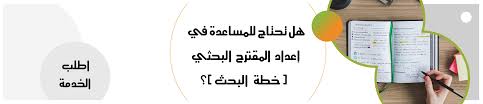 رسائل ماجستير رسائل دكتوراه في اللغة العربية Pdf