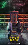 Bookmark us if you don't want to miss another episodes of korean drama the great shaman ga doo shim (2021). Nonton The Great Shaman Ga Doo Shim 2021 Subtitle Indonesia Drakor