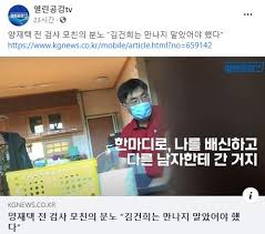윤석열, 커질대로 커진 '김건희 동거설'에 배수진 - 시사저널
