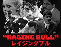 High resolution official theatrical movie poster (#1 of 4) for raging bull (1980). Raging Dildos Projects Photos Videos Logos Illustrations And Branding On Behance