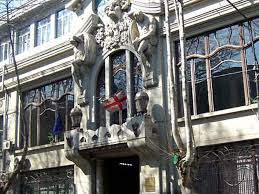 We are a community bank, locally owned and operated since 1995. National Bank Of Georgia In Old Tbilisi Georgia Sygic Travel