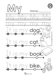 Beginning Reading 24 My English Unite Kindergarten Reading Worksheets Sight Word Worksheets Reading Worksheets