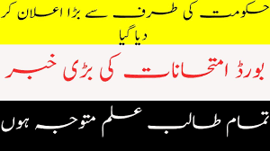 Latest news about board exams 2021 in pakistan. Big News For Board Exams 2021 Big Announcement For Students For Exams Board Exam Student Problems Exam