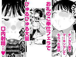 エロ漫画】村に伝わる風習を守り隣の家の男と擬似夫婦になった年頃の娘 がチンカスに匂い嗅いだだけでアクメしちゃうくらい感じやすくなって危険日だけど生セックスしたくて堪らんくなってしまい…