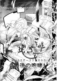 Read (C77) [Kaki no Boo (Kakinomoto Utamaro)] RANDOM NUDE Vol.5 92 〔STELLAR  LOUSSIER〕 (Gundam Seed Destiny)【chinese】 