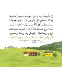 46 likes 0 comments اللهم اجعل لي أثرا قبل رحيلي nasamatatera2 on instagram nasamat v حسابي المخصص للفيديوهات عندك ف in 2020 golf courses sports field