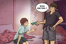 米砂相關報導- 鏡週刊Mirror Media