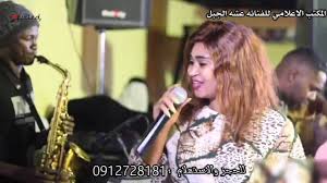 جديد ملك التايروس 2021 صولات بشير كي عوده الوحش موووت احمر بركه الملكي mp3. Ø¹Ø´Ù‡ Ø§Ù„Ø¬Ø¨Ù„ Ù…Ø³ÙŠØ·Ø±Ù‡ ÙˆØ§Ù‚ÙÙ‡ Ø­ÙÙ„Ø§Øª Ø³ÙˆØ¯Ø§Ù†ÙŠÙ‡ New2021 Youtube