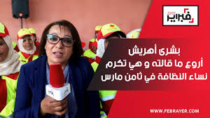 إلا الجمهور كان قد لاحظ انتفاخ في وجه هبة نور من قبل خصوصاً الخدود والشفاه وهذا ما أكد للبعض قيامها بعمليات تجميل بسيطة وطلبوا منها التوقف عن مثل هذه الإجراءات لأنها سوف تخسر جمالها الطبيعي بعد ذلك. Ø´Ø§ÙØ¯ Ø¨Ø§ÙÙÙØ¯ÙÙ Ø£Ø±ÙØ¹ ÙØ§ ÙØ§ÙØªÙ Ø¨Ø´Ø±Ù Ø£ÙØ±ÙØ´ ÙÙÙ ØªÙØ±Ù ÙÙØ³Ø§Ø¡ Ø§ÙÙØ¸Ø§ÙØ© ÙÙ Ø«Ø§ÙÙ ÙØ§Ø±Ø³