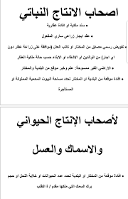 pin by abomohammad on صور من التاريخ in 2021 math equations math