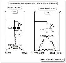 как подключить двигатель от стиральной машины с тремя проводами Shema Podklyucheniya Elektrodvigatelya Vytyazhki Elektrotehnika Elektronnaya Shema Dvigatel