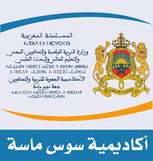 المديرية الاقليمية لوزارة التربية الوطنية والتكوين المهني بانزكان ايت ملول Home Facebook