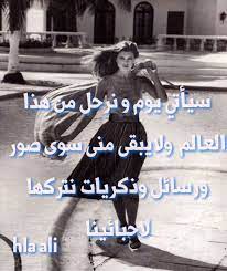 أتمنى أن أكون ذكرى جميلة movies movie posters poster