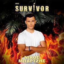 Αίσθηση έκανε ο νίκος μπάρτζης από την πρώτη στιγμή του survivor 4. Nikos Bartzis Official Fan Page Home Facebook