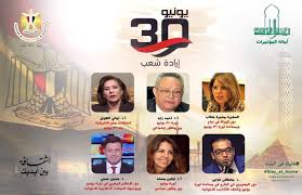 مصير الشابة المبدعة فرشته إيلر، رمزا للصداقة والصلة غير قابلة للكسر بين شعبي طاجيكستان واستونيا. Ù…Ø´ÙŠØ±Ø© Ø®Ø·Ø§Ø¨ ÙˆØ£Ù…Ø§Ù†ÙŠ Ø§Ù„Ø·ÙˆÙŠÙ„ ÙˆØ£Ø­Ù…Ø¯ Ø£Ø¨Ùˆ Ø²ÙŠØ¯ ÙŠØªØ­Ø¯Ø«ÙˆÙ† Ø¹Ù† Ø«ÙˆØ±Ø© 30 ÙŠÙˆÙ†ÙŠÙˆ Ø§Ù„Ø¬Ù…Ø¹Ø© Ø¨ÙˆØ§Ø¨Ø© Ø§Ù„Ø£Ù‡Ø±Ø§Ù…