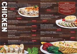 كابيتال جريل