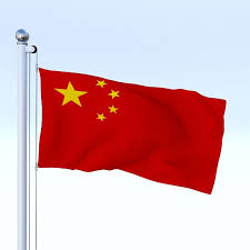 Animated Chinese Flag In 2020 Zaszlo