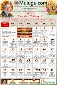 Chicago Telugu Calendar 2019 August Mulugu Calendars Telugu Calendar Telugu Calendar 2019 2019 Telugu Subhathidi Calendar 2019 Calendar 2019 Subhathidi Calendar 2019 Chicago Calendar 2019 Los Angeles 2019 Sydney Calendar 2019 Telugu