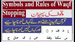 Apr 16, 2020 · channel: Lesson 14 Signs Of Stopping Waqf Nghenhachay Net