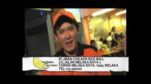 Upon reaching melaka around 1pm++, we went straight for our lunch at ee ji ban chicken rice ball nearby our hotel. Eejiban Halal Chicken Rice Ball Melaka Malacca Malaysia Youtube