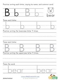 National social insurance program, has been in existence since 1966, it can still be rather confusing to fully understand. Printing Letter B Worksheet All Kids Network