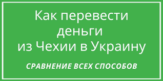 выходные и праздничные дни в польше в 2019 году Vyhodnye I Prazdnichnye Dni V Chehii 2020 Bezviz