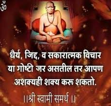 Bhakta niwas, yatri niwas, yatri bhuvan room prices, photos. Shree Swami Samarth Math à¤¶ à¤° à¤¸ à¤µ à¤® à¤¸à¤®à¤° à¤¥ à¤®à¤  Facebook