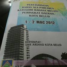 Get away to kota belud! Photos At Smk Arshad High School